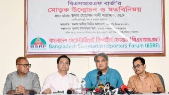 Govt works to create atmosphere for professional journalism: Arafat