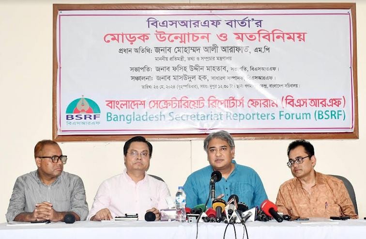 Govt works to create atmosphere for professional journalism: Arafat