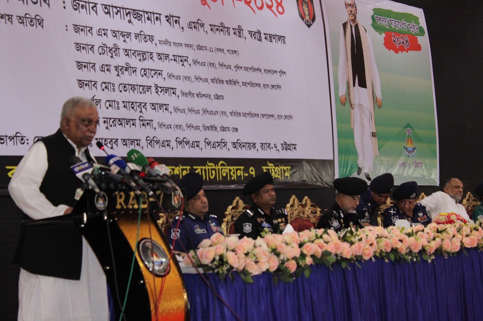 Govt to free Bay from pirates and robbers: Home Minister