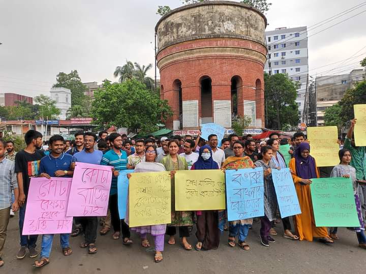 Quota Reinstatement: Students’ Protest at Jagannath University