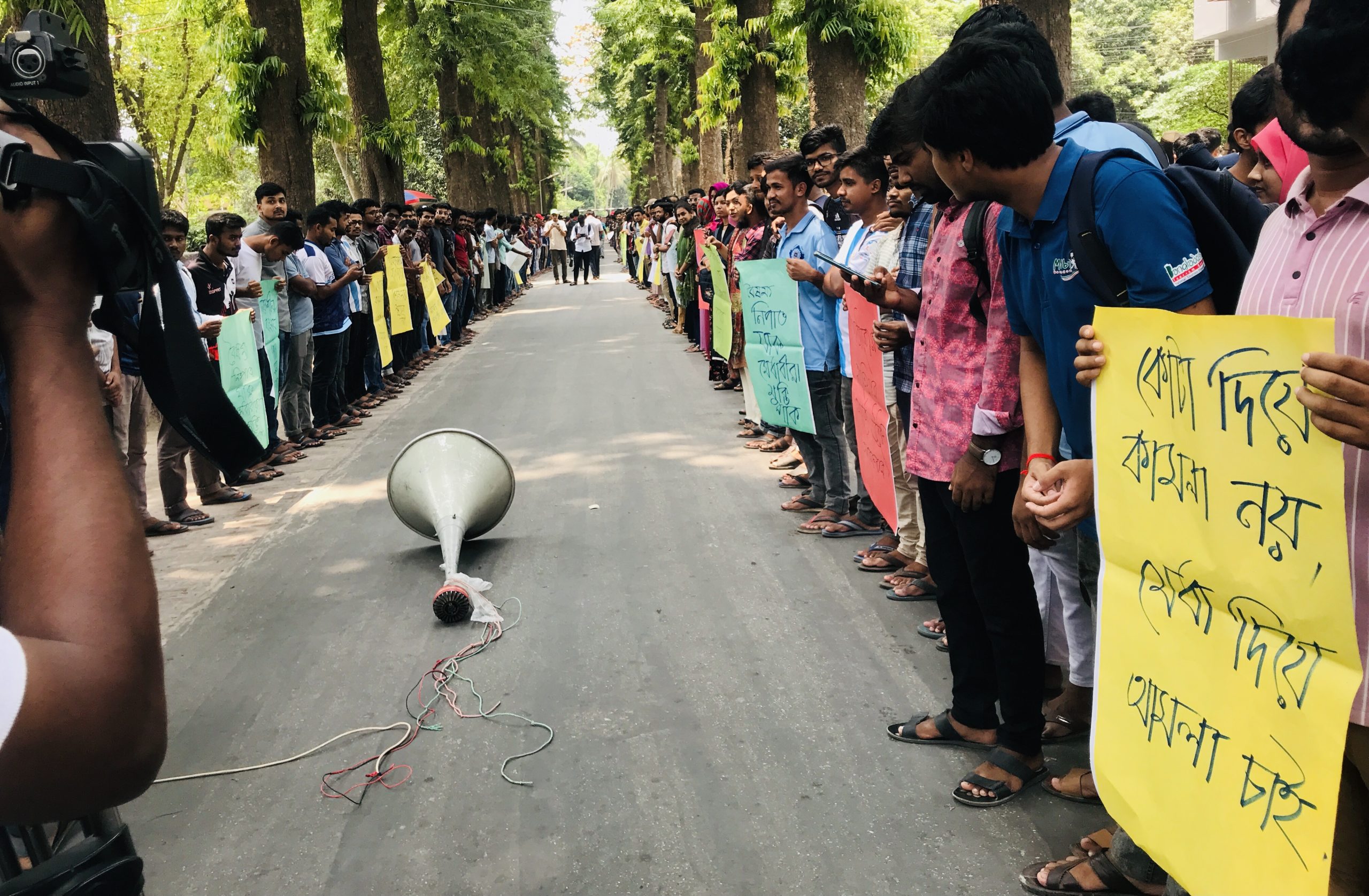 Human Chain Demands Cancellation of Quota at RU