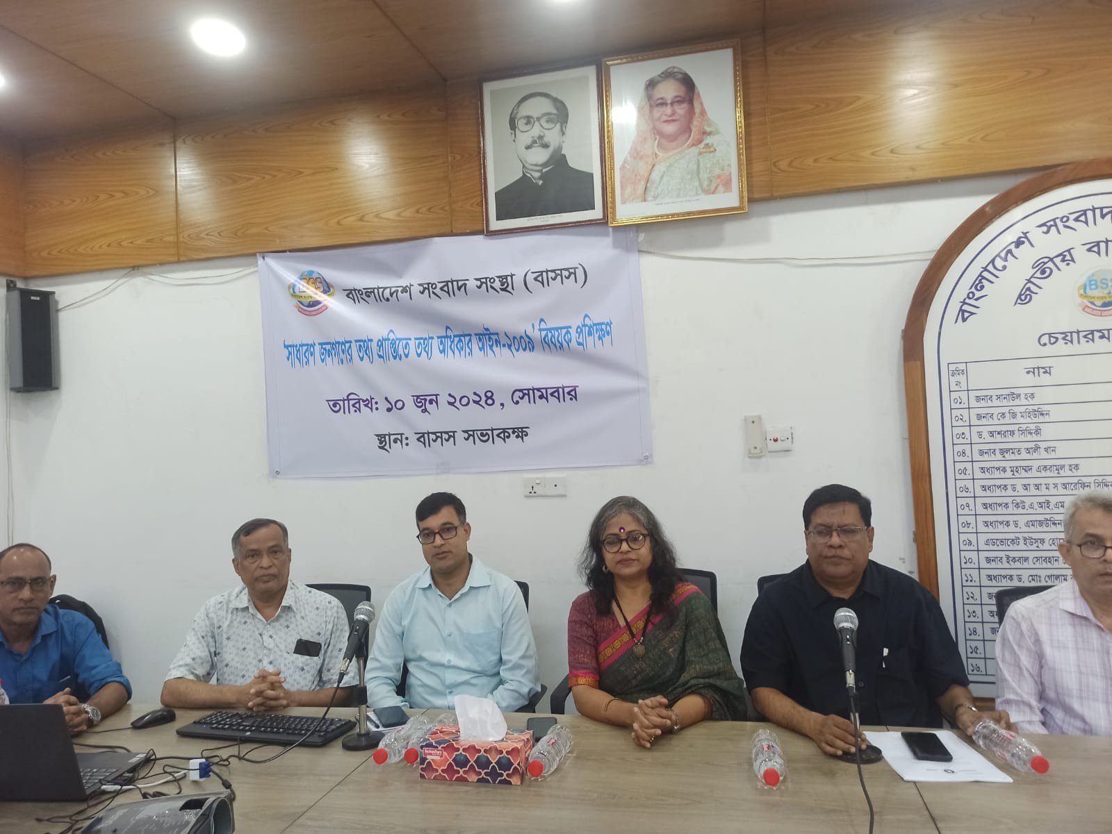 BSS holds training workshop on RTI Act