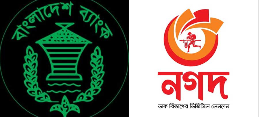 Bangladesh Bank hands over Nagad Digital Bank PLC’s licence
