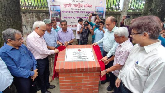 Foundation stone for ‘Central Temple’ laid at BUET