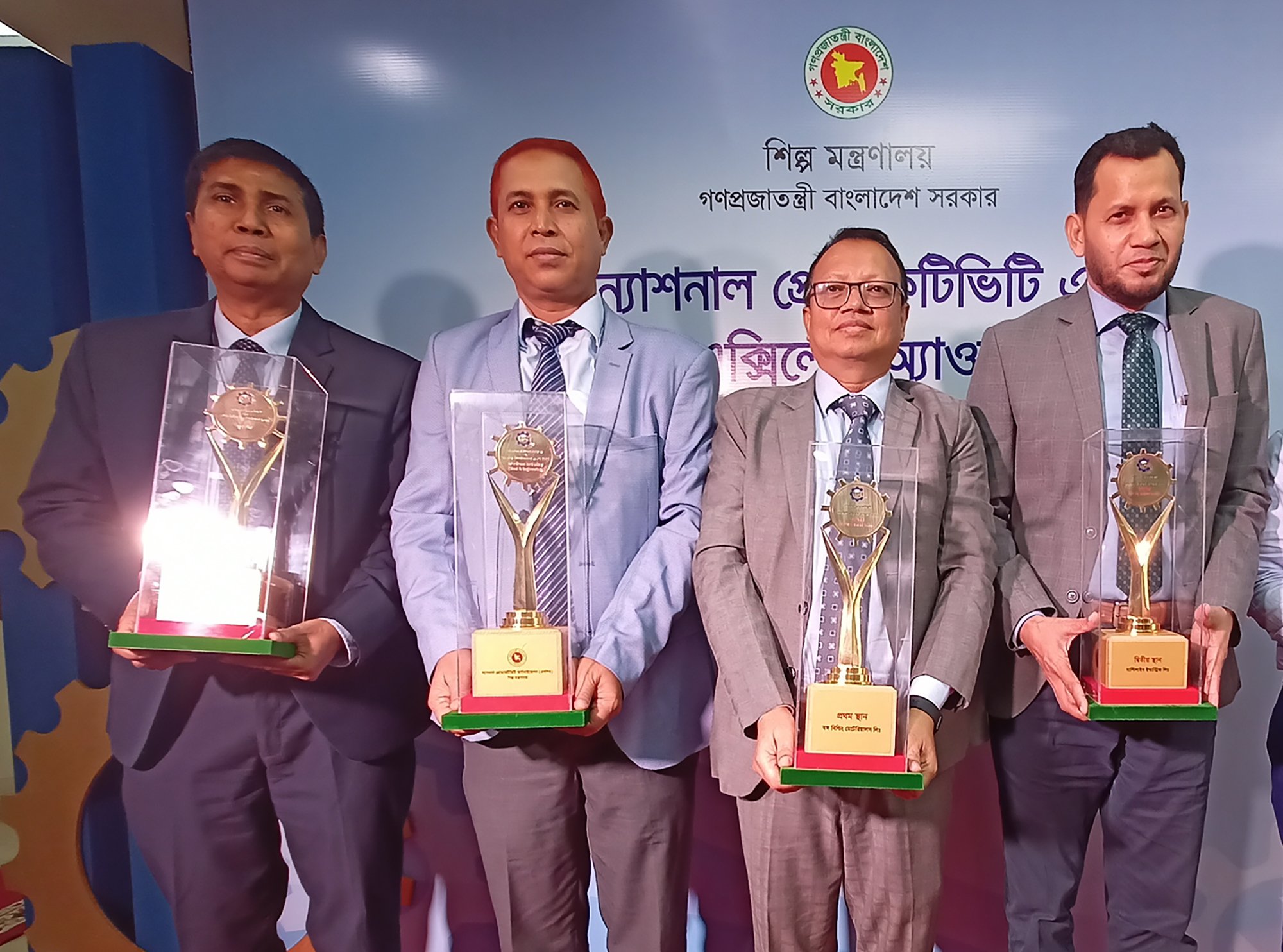 RFL’s five companies receive National Productivity Award