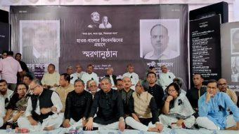Memorial meeting for ex-MP Manu Mojumder, AL leader Shafi Ahmed held