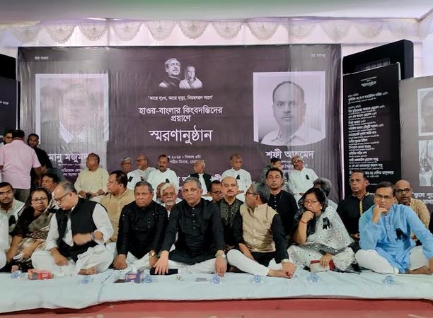 Memorial meeting for ex-MP Manu Mojumder, AL leader Shafi Ahmed held