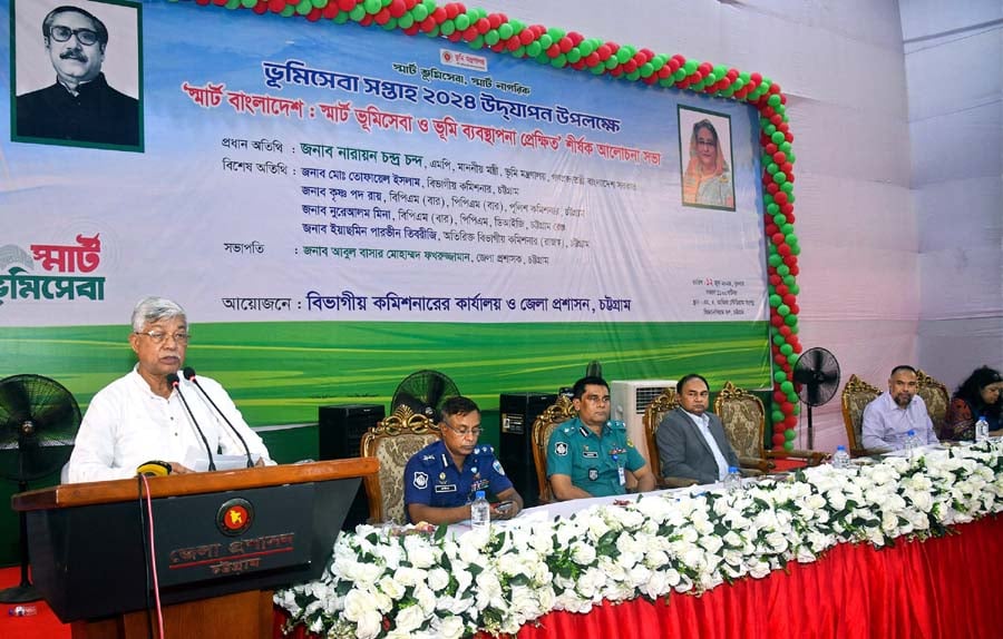 Govt plans ‘one person, one khatian, one map’ system: land minister
