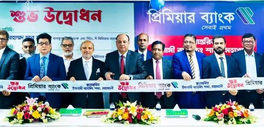 Premier Bank opens relocated Islamic banking branch