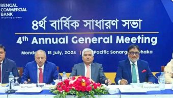 4th Annual General Meeting of Bengal Commercial Bank held