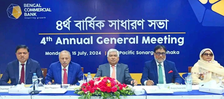 4th Annual General Meeting of Bengal Commercial Bank held