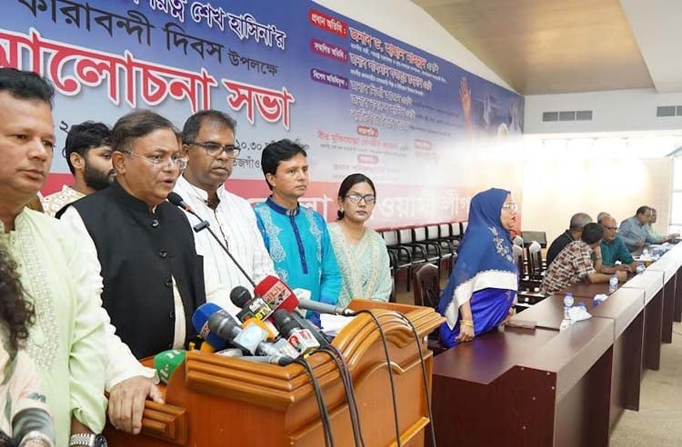 Action to be taken for chanting ‘razakar’ slogans: Hasan