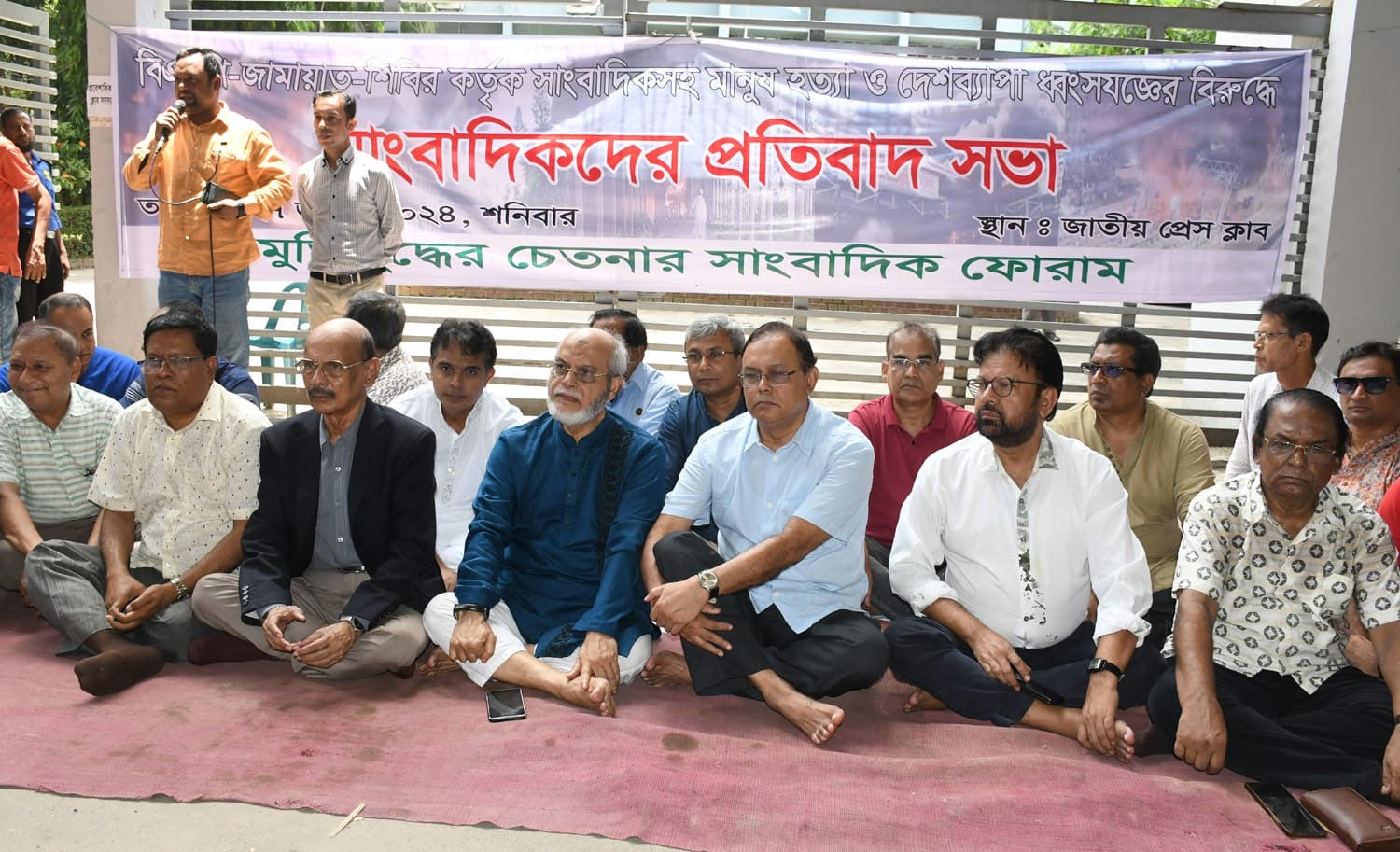 Journalists strongly condemn mayhem in name of quota movement