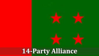 14-party leaders visit Setu Bhaban, demands punishment of attackers  