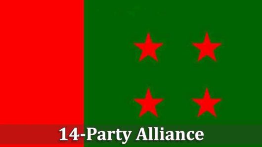 14-party leaders visit Setu Bhaban, demands punishment of attackers  