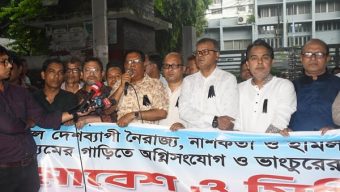 BFUJ President demands formation of special tribunal to try miscreants