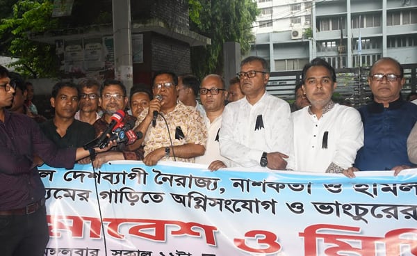 BFUJ President demands formation of special tribunal to try miscreants