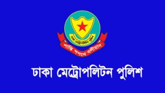 DMP transfers three additional commissioners