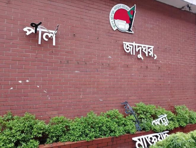 Police liberation war museum, police box vandalized in Ctg