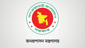 Govt announces 3-day general holiday from tomorrow