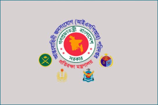 Army Chief to sit with teacher, student representatives soon