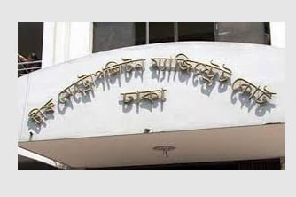 2,200 BNP-Jamaat men get bail