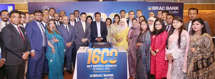 BRAC Bank increased deposits by Tk 1600 crore in August