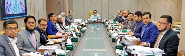 Board meeting of Islami Bank was held