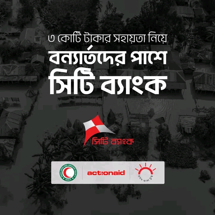 City Bank stands by the flood victims with assistance of 3 crore tk