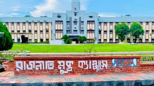 RU fresher faced ragging as Complained