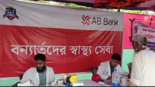 AB Bank has set up a medical camp for the health care of the flood victims