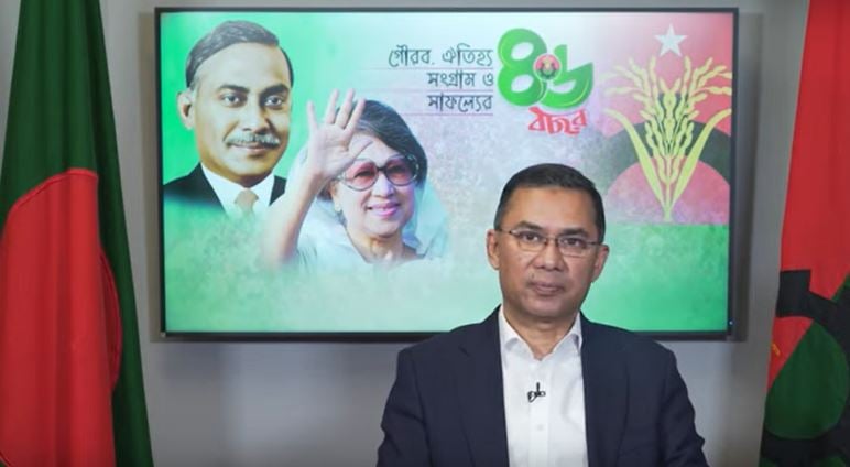 Tarique urges party men to win people’s heart with generosity, justice