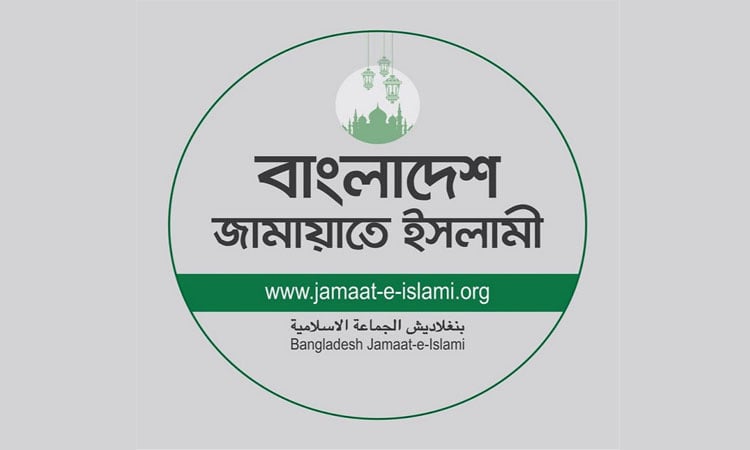 Jamaat appeals for reviving party’s registration in apex court