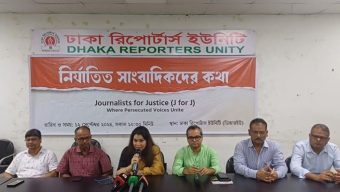 Journalists for Justice’ floated to ensure rights of oppressed journalists