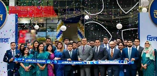 BRAC Bank’s Khilgaon branch has been inaugurated on a grand scale