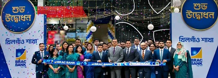 BRAC Bank’s Khilgaon branch has been inaugurated on a grand scale