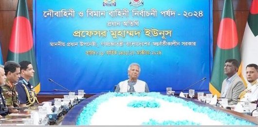 Chief Adviser opens ‘Navy and Air Force Selection Board
