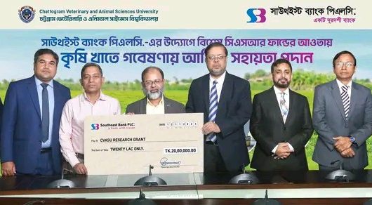 Southeast Bank has provided financial support to Chittagong Veterinary University