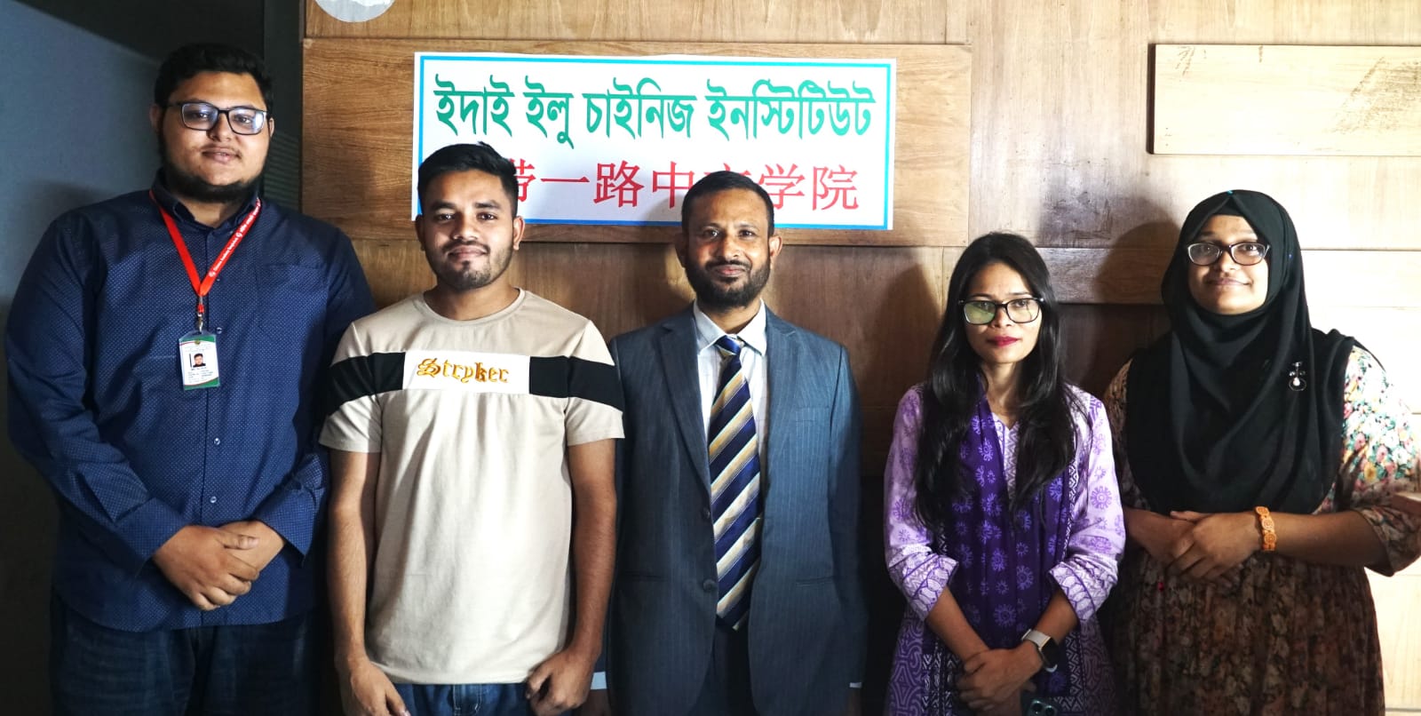 Yidai Yilu Chinese Institute: Paving the way for Chinese language education in Bangladesh