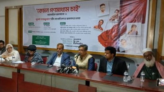 Must provide a minimum basic salary to journalists-Shafiqul Alam