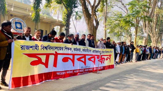RU Officials demand Institutional facilities