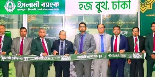 Islami Bank has opened a special booth to provide banking services and gifts to Hajj pilgrims.