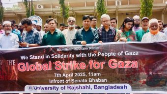 RU Holds Gathering Against Israel’s Gaza Aggression