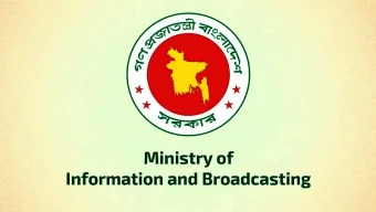 Info ministry denies report on banning Deepto TV’s news broadcast