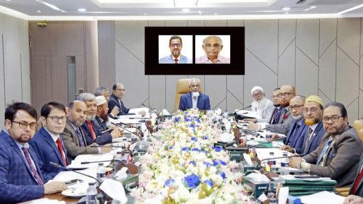 Islami Bank Board Meeting Held 