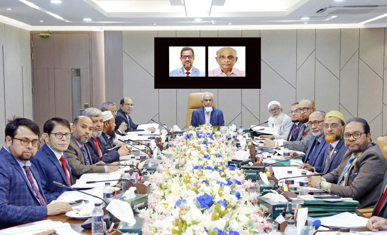 Islami Bank Board Meeting Held 