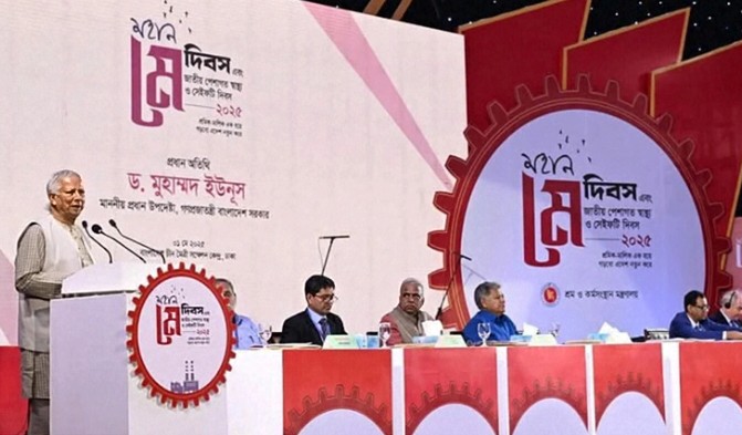 Work together to build new Bangladesh, Cheif Adviser urges workers-owners