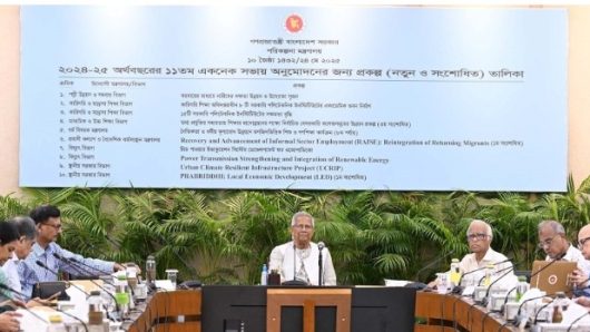 ECNEC meeting held
