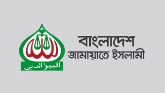 Canadian envoy meets Jamaat Ameer Dr. Shafiq