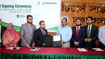 A memorandum of understanding has been signed between Islami Bank and Dhaka College
